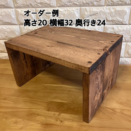 コの字ラック ロータイプ オーダー承ります 複数オーダー可能