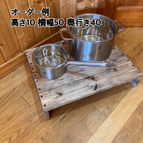 コの字ラック ロータイプ オーダー承ります 複数オーダー可能