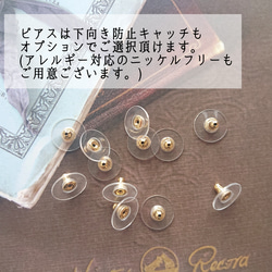 メタルフラワー×花びらチャームのブライダル2wayピアス/2wayイヤリング※アレルギー対応可(サージカルステンレス) 7枚目の画像