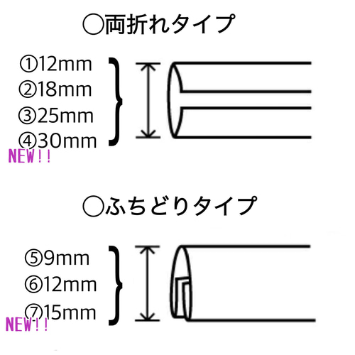 バイアステープ ダブルガーゼ【オーダー生地②】切り売り 送料一律120円