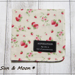 大人のガーゼハンカチ☆いちご・クリーム・ピンク花（24㎝×24㎝） 1枚目の画像