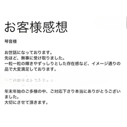 【希少】20ｍｍ5A　フラーレンクリエイターが作った20mm水晶の本物フラーレン　化粧箱付 8枚目の画像