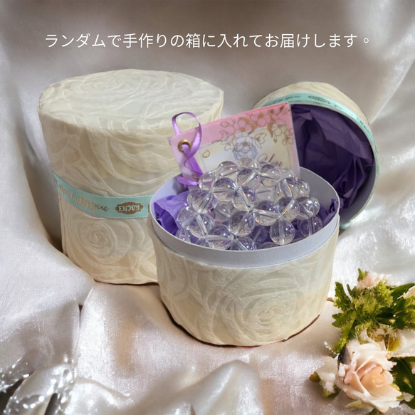 【希少】20ｍｍ5A　フラーレンクリエイターが作った20mm水晶の本物フラーレン　化粧箱付 7枚目の画像