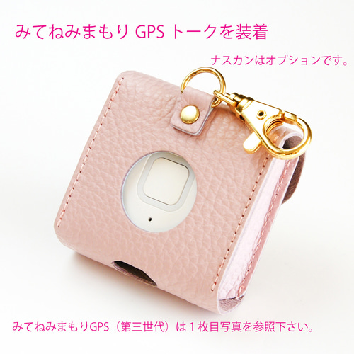 ◎ラミネート・合皮 BOTトークケースオーダーページ◎4/25〜 imgrc0128813984.jpg