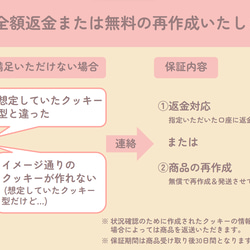 オーダーメイド　クッキー型（フレーム or スタンプのみ） 2枚目の画像