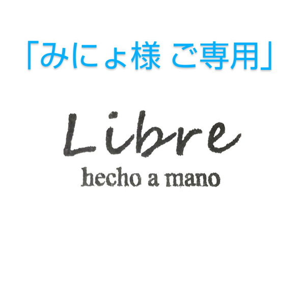 ｢みにょ様 ご専用｣  モコモコあったか♡フェイクラビットファー(グレー) ヘアターバン 1枚目の画像