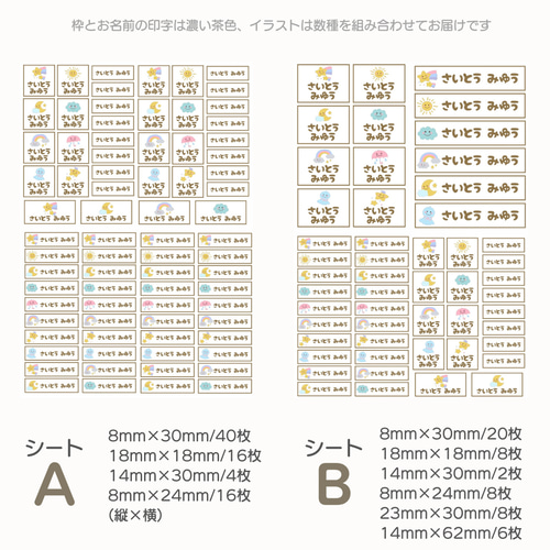 リバーシブルお名前パッチン♡2本お名前タグ ネームタグ ネーム