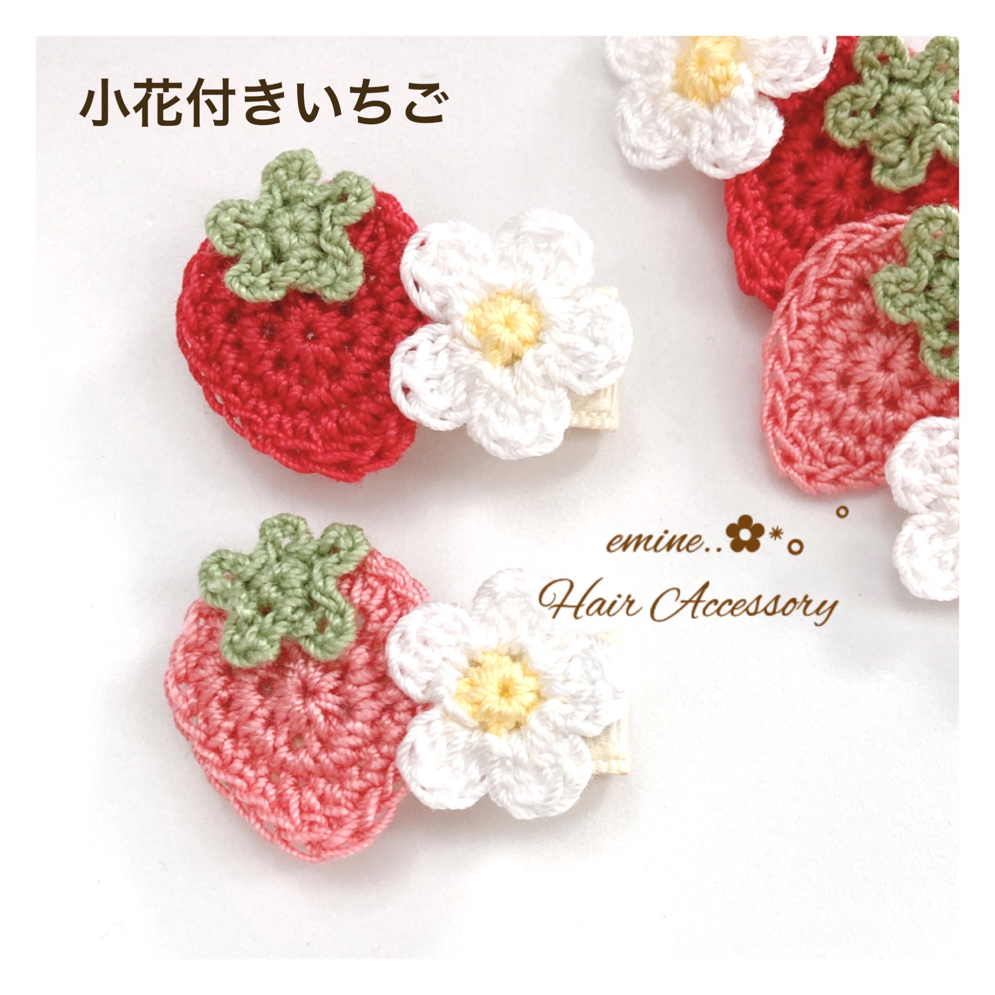 リバティ ハンドメイド パッチンピン4個42 【公式通販】