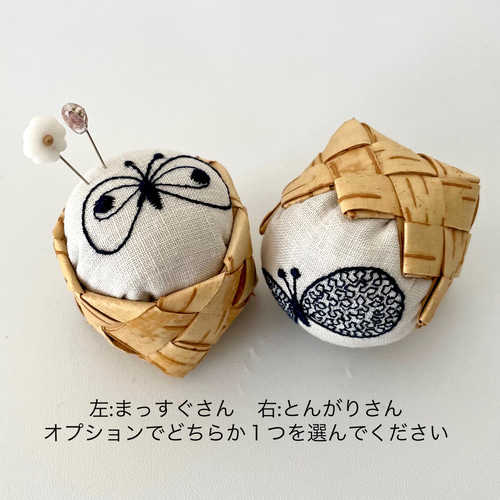 白樺とミナペルホネンのピンクッション その他インテリア雑貨 Aurinko