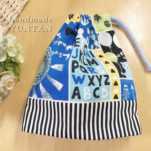 コップ袋/巾着袋】北欧さぼてん×ストライプ マチあり 名前シール可  