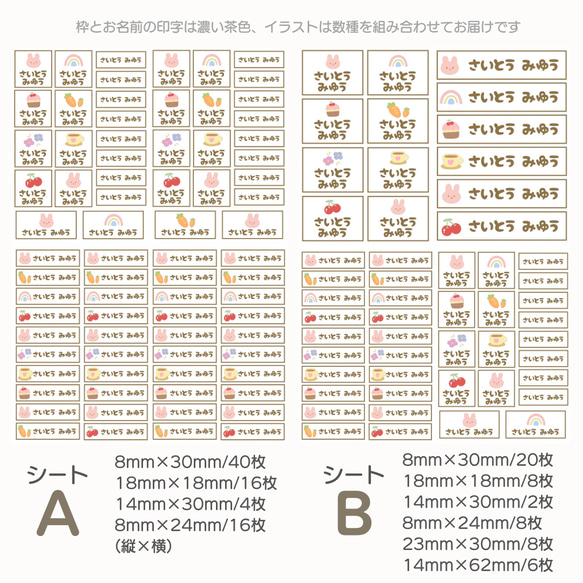 アイロンお名前シール　ネームシール　ネームワッペン　ネームタグ　選べる 2枚目の画像