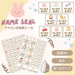 うさぎ レッスンバッグ・入園グッズ のおすすめ人気通販｜Creema