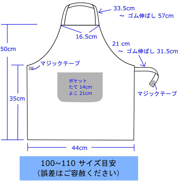 キッズエプロン+帽子+巾着セット☆カラフルスター赤 9枚目の画像