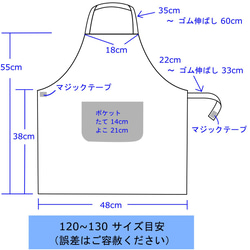 キッズエプロン+帽子+巾着セット☆カラフルスター赤 10枚目の画像