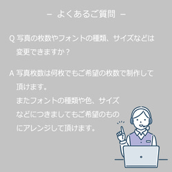 【結婚式ムービーテンプレート】 プロフィールムービー キュート　/ ウェディングムービー/ オープニングムービー/ 自作 9枚目の画像