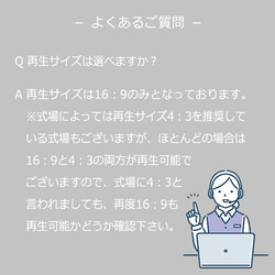 【結婚式ムービーテンプレート】 プロフィールムービー ゴールド　/ ウェディングムービー/ オープニングムービー/ 自作 10枚目の画像