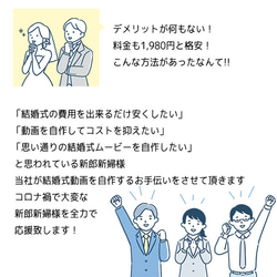 【結婚式ムービーテンプレート】 プロフィールムービー レトロ　/ ウェディングムービー / エンドロール / 自作 8枚目の画像