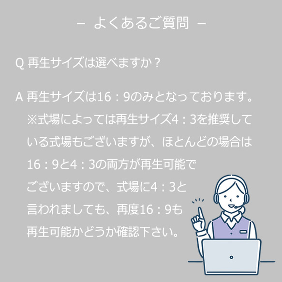 【結婚式ムービーテンプレート】 プロフィールムービー レトロ　/ ウェディングムービー / エンドロール / 自作 10枚目の画像