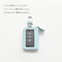 【 スマートキーケース シングル Simple -グレイス- 】 くすみカラー キーケース カラビナ付 HA17A 3枚目の画像