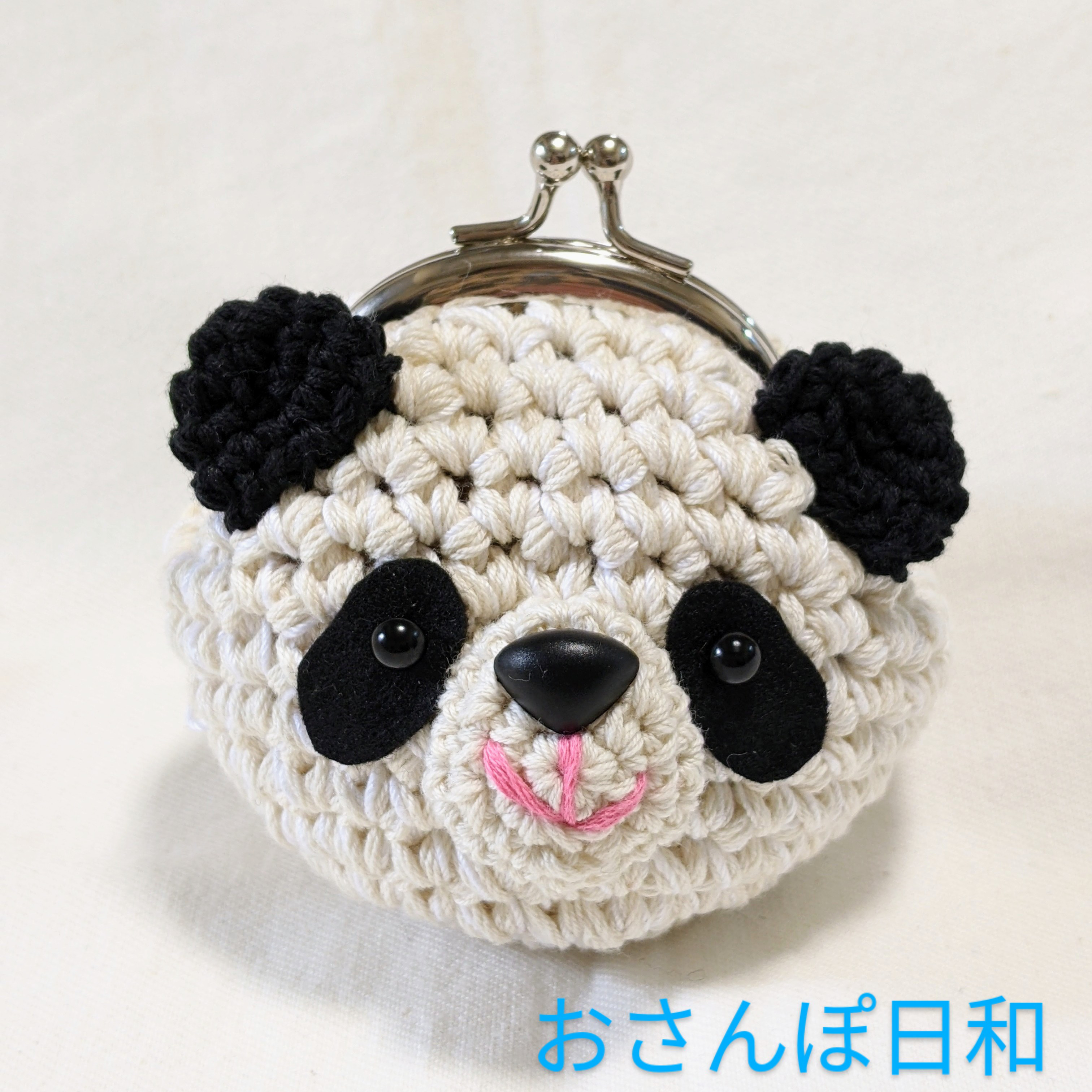 ネ*ネ様 ハリネズミのあみぐるみがま口キーホルダー - メルカリ