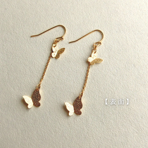 No.1135 ヴィンテージバタフライ　チェーンピアス　大ぶりイヤリング No.1135 ヴィンテージバタフライ チェーンピアス 大ぶりイヤリング