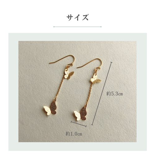 No.1135 ヴィンテージバタフライ　チェーンピアス　大ぶりイヤリング No.1135 ヴィンテージバタフライ チェーンピアス 大ぶりイヤリング