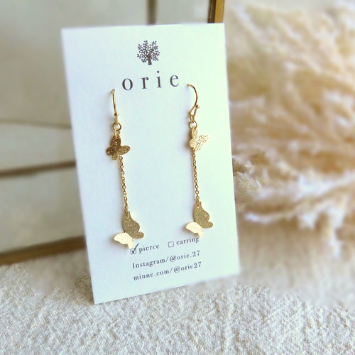 バタフライ】大人可愛い 上品 ピアス イヤリング ゴールド チェーン