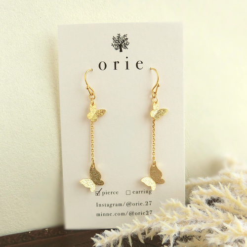 バタフライ】大人可愛い 上品 ピアス イヤリング ゴールド チェーン