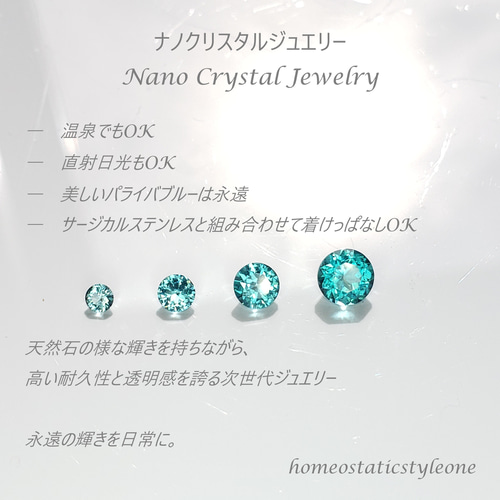 4色 奇跡の輝き✨ 人工パライバトルマン/ネオンブルー/一粒ピアス