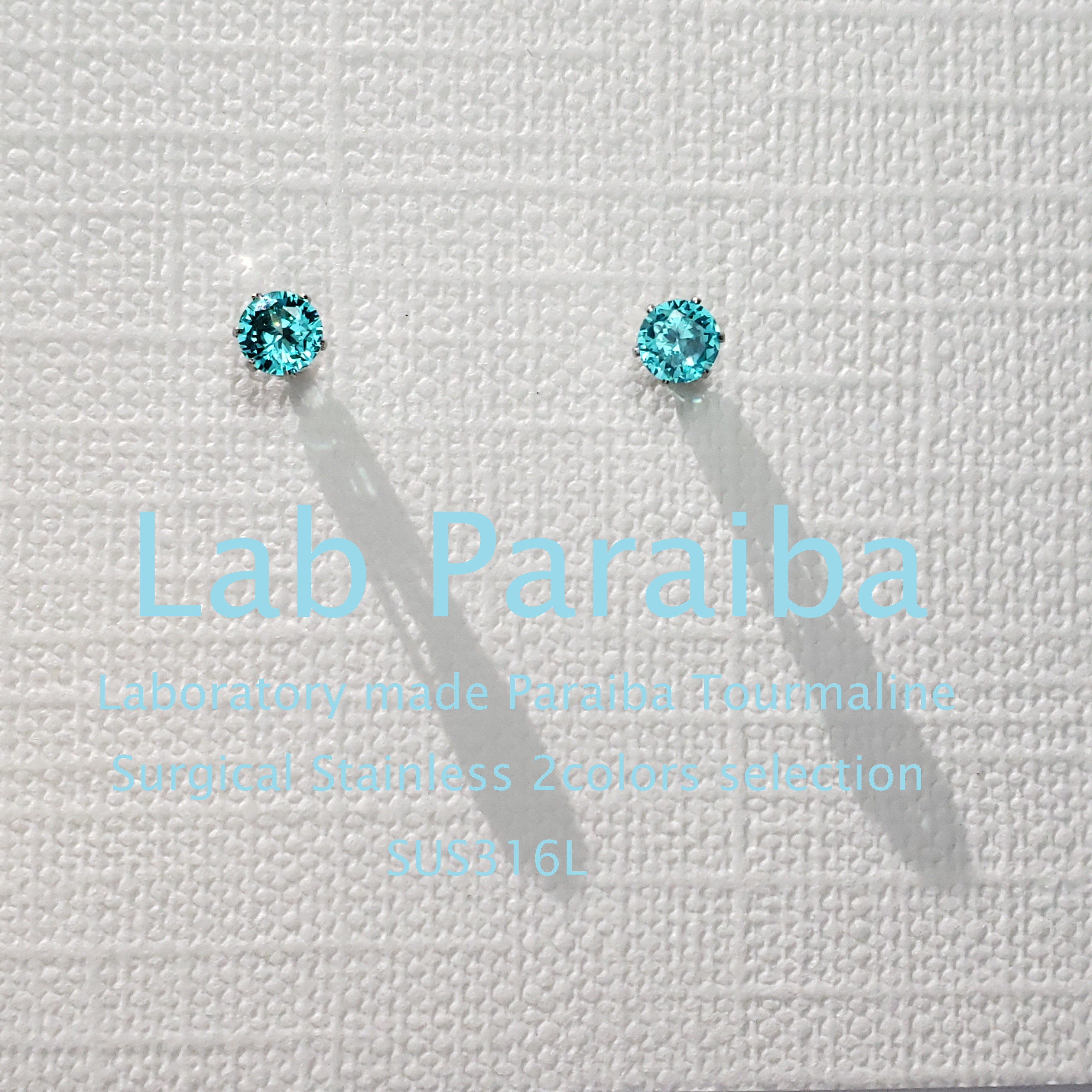 ４色　奇跡の輝き✨　人工パライバトルマン/ネオンブルー/一粒ピアス・イヤリング　◇Joan Pessoa