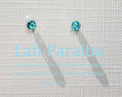 つけっぱなしOK有！奇跡の輝き✨ 人工パライバトルマン/ネオンブルー