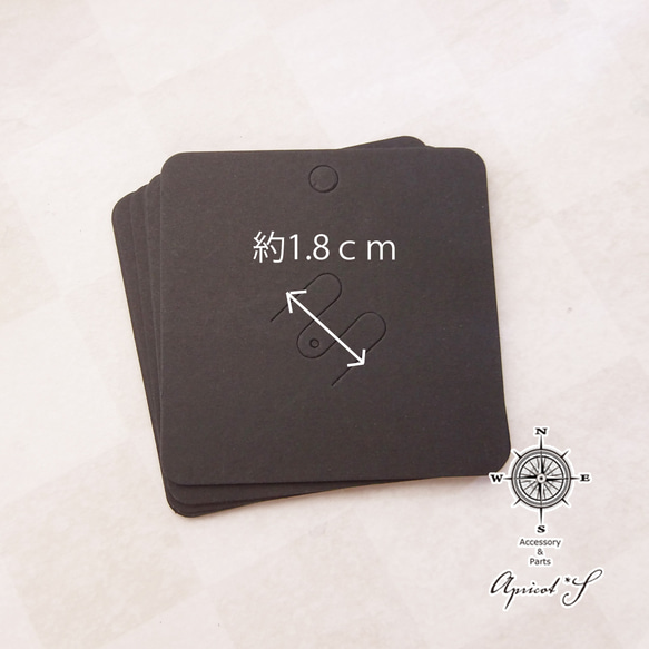 【20枚セット】ハットピン ブローチ用 台紙 ・切れ込み穴あり（ ブラック / 黒 ） ラッピング シンプル 正方形 3枚目の画像