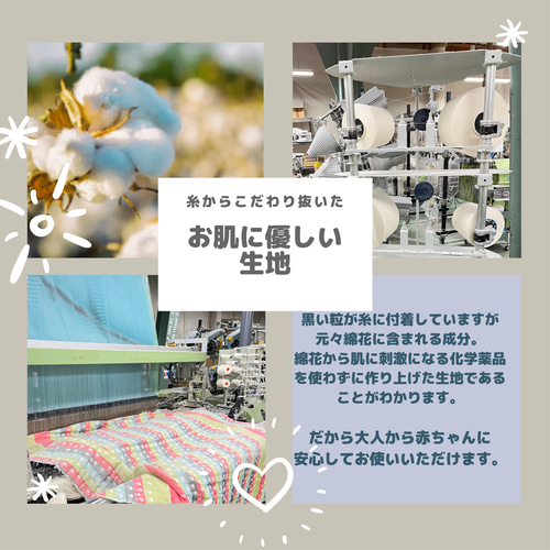 お肌に優しいコットカバー ✨のりもの✨ 雑貨・その他 お