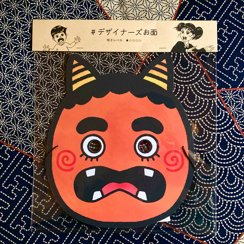 特別な節分に。ちょっとかわいい橙鬼のお面 その他雑貨 ふきの 通販