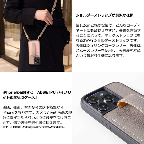 iPhone14ProMax ショルダータイプ本革ケース 落下防止ベルト／カード収納ポケット付き＜COPGC＞　　 14枚目の画像