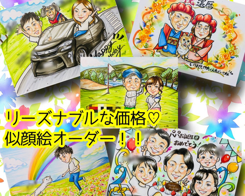 2名さま　B4サイズ【似顔絵オーダー】7月頭まで b30a6b5060f55031072e51b45e2196