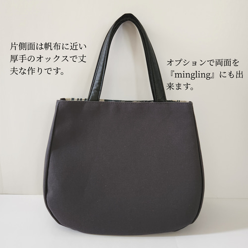 トートバック ミナペルホネン ミングリング ギフト キルティング トートバック ミナペルホネン ミングリング ギフト キルティング