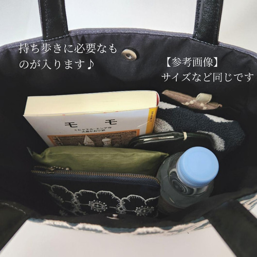 トートバック ミナペルホネン ミングリング ギフト キルティング