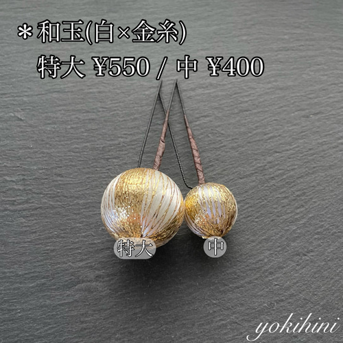 あいこ様オーダー作品＊ ヘアピン 和装髪飾り𓅯 yokihini 佳き日に