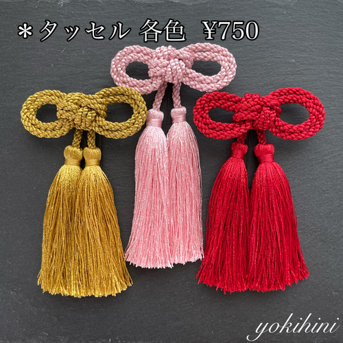あいこ様オーダー作品＊ ヘアピン 和装髪飾り𓅯 yokihini 佳き日に