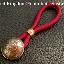 ＃H12  UK Coin Hair Elastic 2枚目の画像