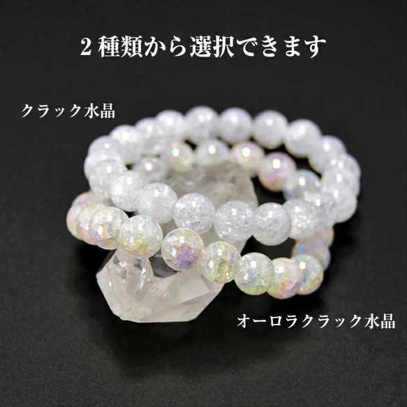 天然石✨【オーロラ水晶】ブレスレット　ハンドメイド オーロラ水晶 ブレスレット 12mm ｜ 天然石通販の4976堂