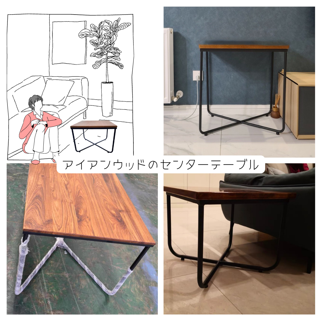 受注生産 職人手作り センターテーブル ソファーテーブル 北欧 家具 天然木 リビング インダストリアル 木製雑貨 LR