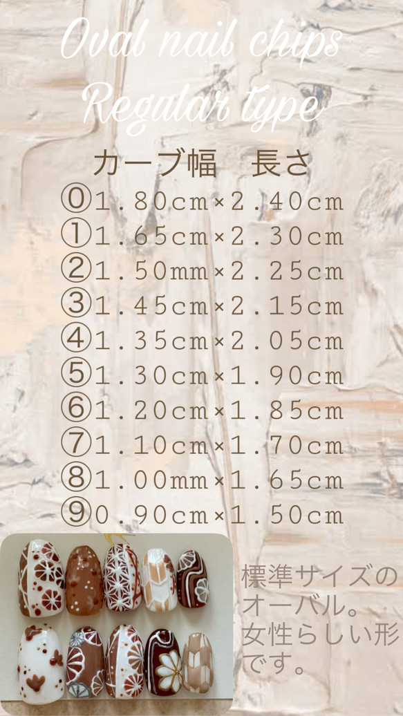 古典菊桜ネイルチップ(黄×橙×白×赤×金×茶×パール×ストーン 5枚目の画像