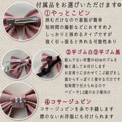 ベビーから大人の方まで★蝶ネクタイ＆ワンタッチポケットチーフ　コーデュロイ　ボルドー　SサイズAタイプ 5枚目の画像