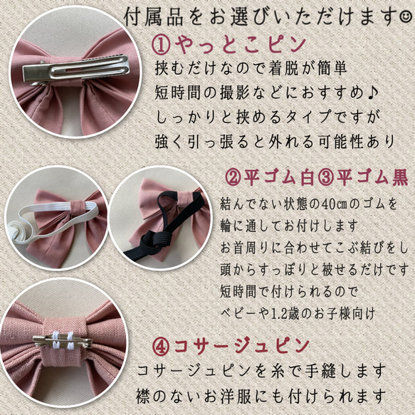 ベビーから大人の方まで★蝶ネクタイ＆ワンタッチポケットチーフ　コーデュロイ　ボルドー　SサイズAタイプ 5枚目の画像