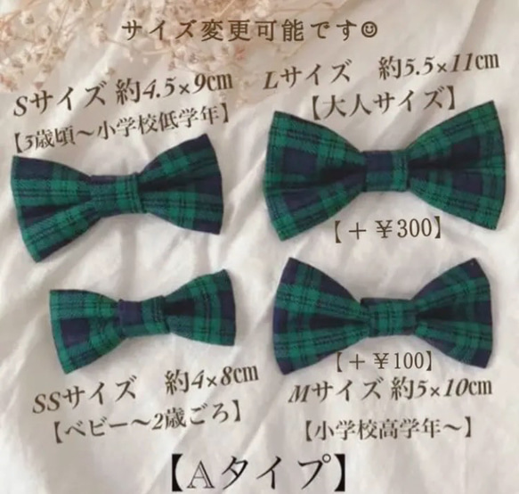 ベビーから大人の方まで★蝶ネクタイ＆ワンタッチポケットチーフ　コーデュロイ　ボルドー　SサイズAタイプ 9枚目の画像