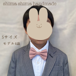 ベビーから大人の方まで★蝶ネクタイ＆ワンタッチポケットチーフ　コーデュロイ　ボルドー　SサイズAタイプ 11枚目の画像