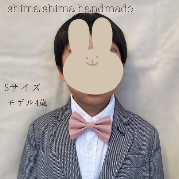 ベビーから大人の方まで★蝶ネクタイ＆ワンタッチポケットチーフ　コーデュロイ　ボルドー　SサイズAタイプ 11枚目の画像