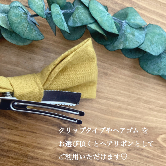 ベビーから大人の方まで★蝶ネクタイ＆ワンタッチポケットチーフ　コーデュロイ　ボルドー　SサイズAタイプ 8枚目の画像